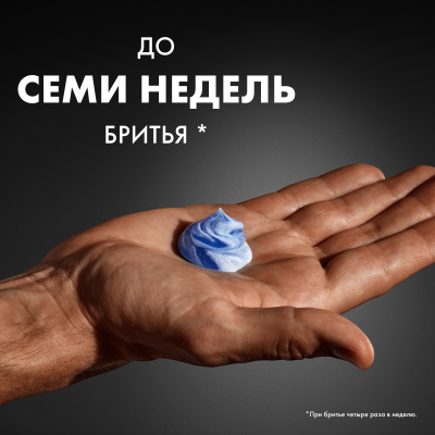 Гель для бритья GILLETTE TGS Moisturizing (увлажняющий) с маслом какао 200 мл