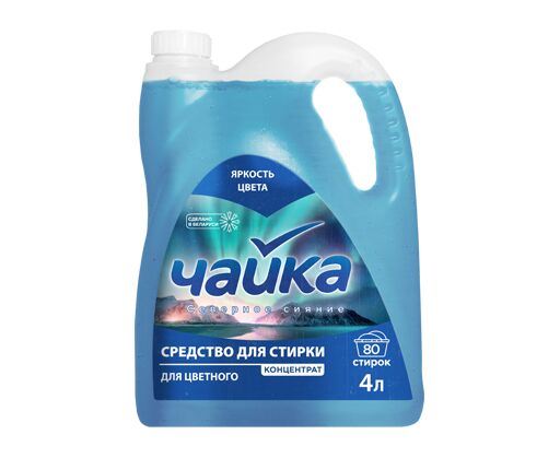 Средство для стирки Чайка 4л. универсальный Северное сияние*1/3