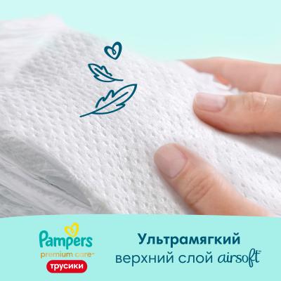 PAMPERS Подгузники-трусики Premium Care Pants для мальчиков и девочек Midi (6-11 кг) 28 шт.