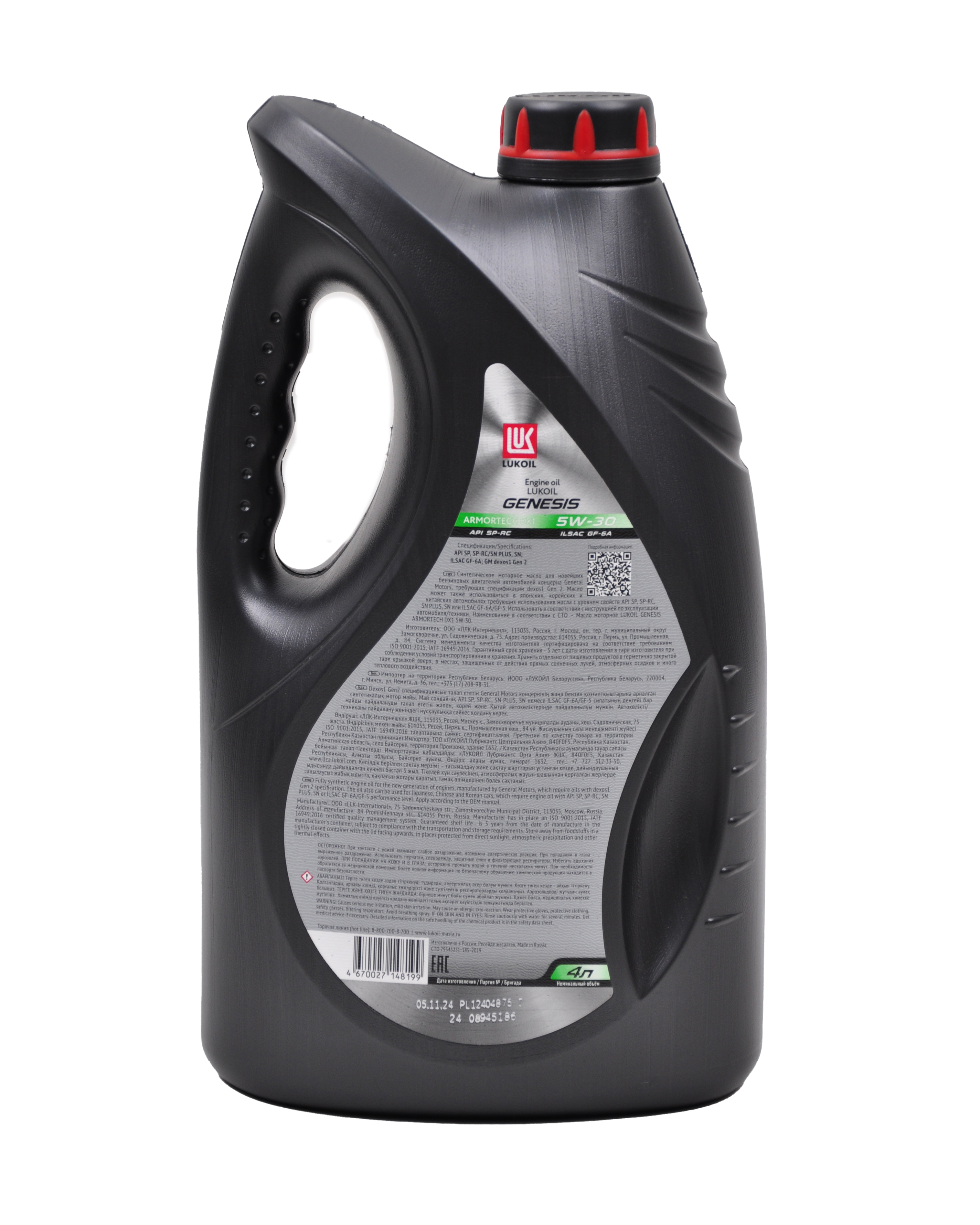 Моторное масло ЛУКОЙЛ GENESIS ARMORTECH DX1 5W‑30 SP‑RC, 4 л