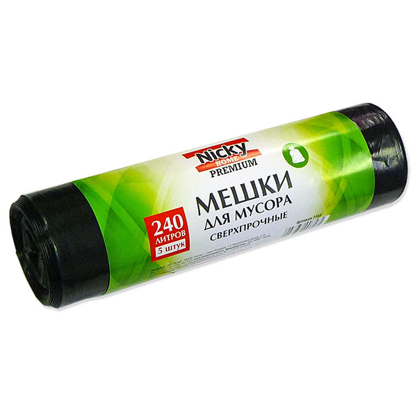 мешки для мусора 240л/5шт/LDPE/50мкм Nicky Home Premium
