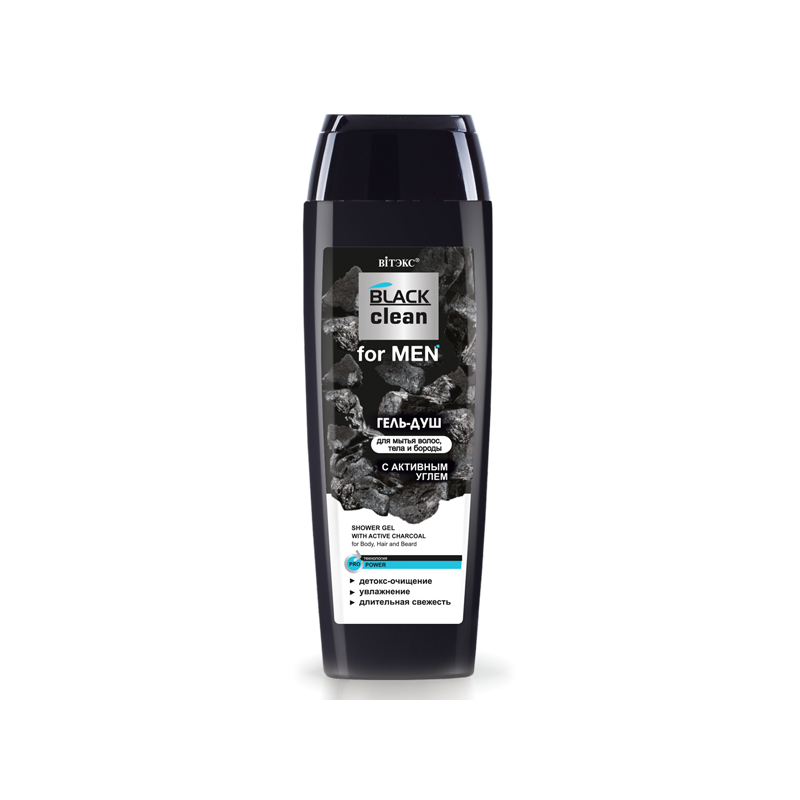 Biтэкс BLACK CLEAN for MEN Гель-душ с активированным углем для волос/тела/бороды 400мл