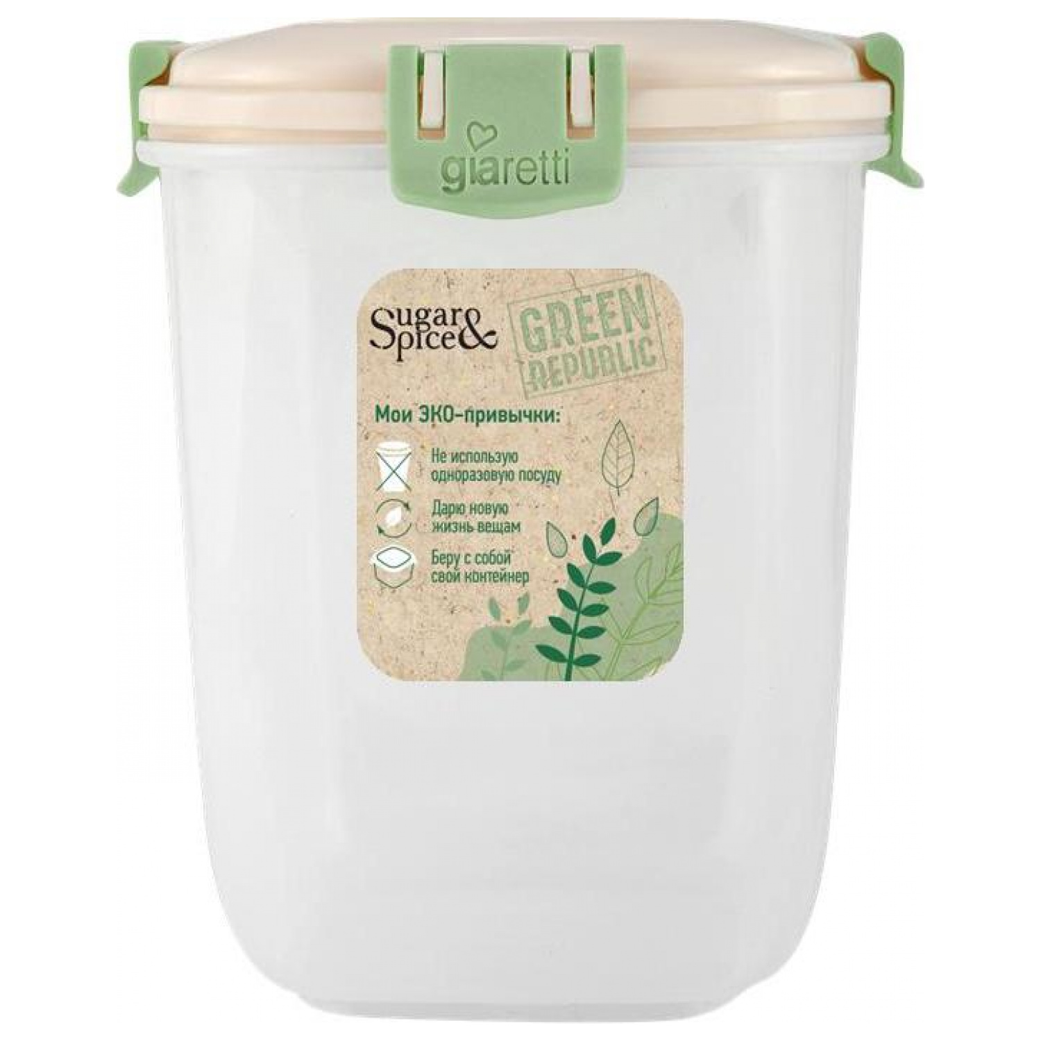 Контейнер для продуктов Green Republic, герметичный, 0.9 л, высокий, лён