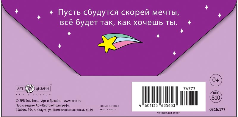 Открытка С Днем Рождения