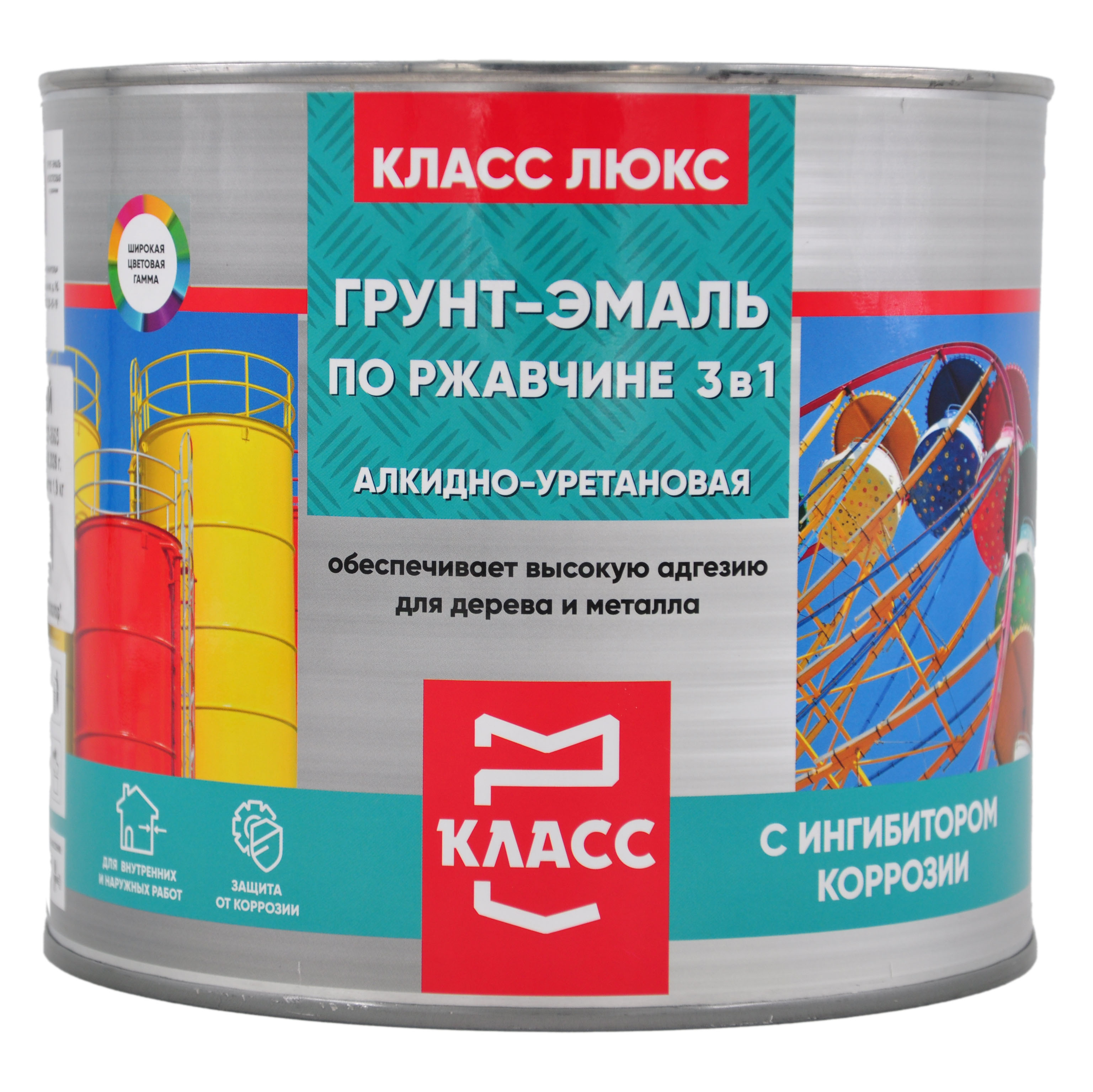 Грунт-эмаль по ржавчине красно-коричневая 1,9 кг Класс Люкс