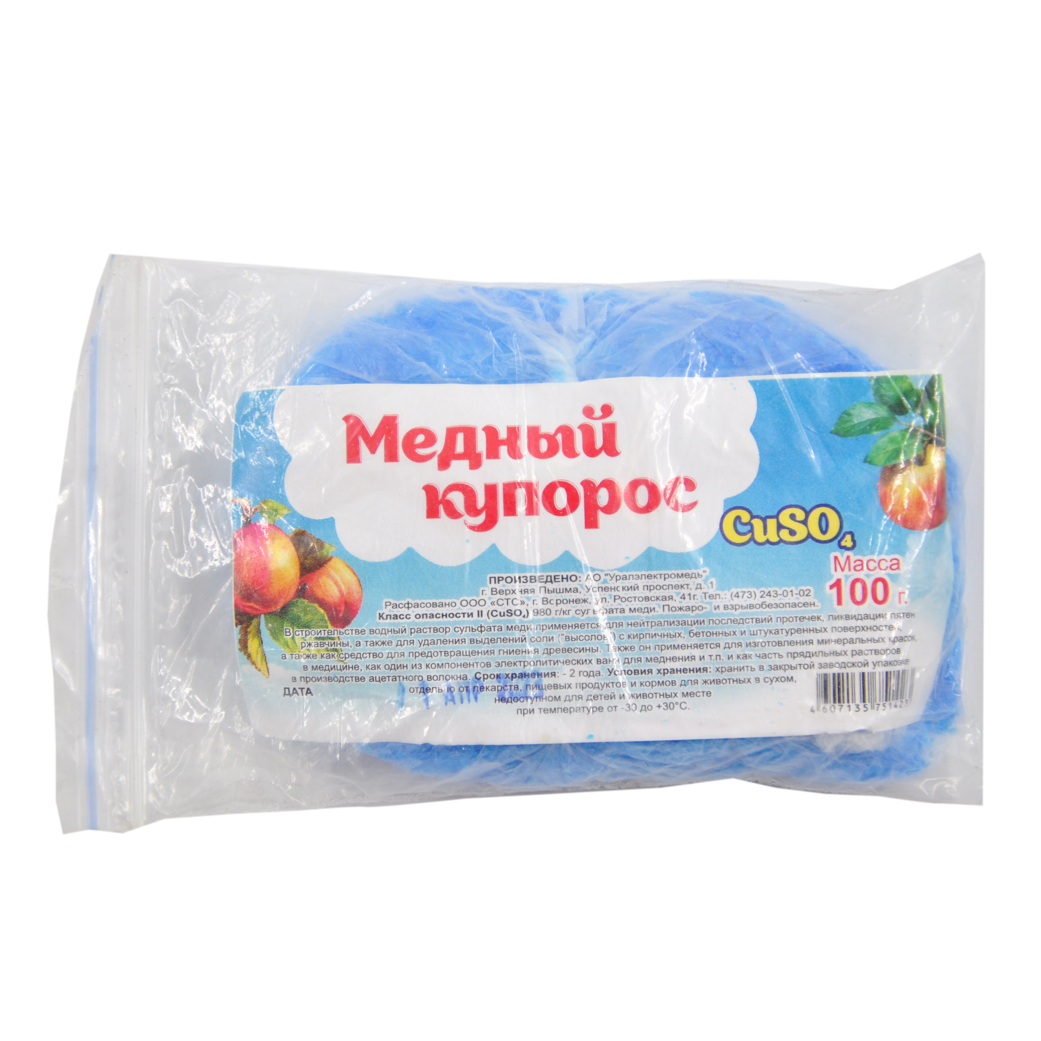 Медный купорос 0,1кг, пакет /ВТВ/