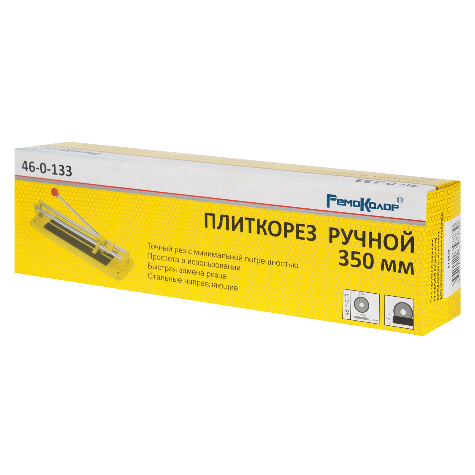 Плиткорез 350 х 8 мм, ролик 15 х 6 х 1,5 мм