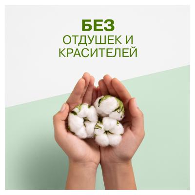 Прокладки гигиенические NATURELLA Cotton Protection Normal Single 12шт