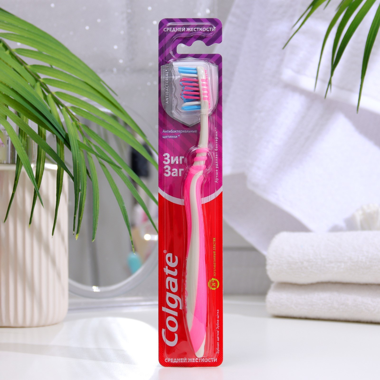Зубная щетка Colgate Zigzag Plus средней жесткости щетина