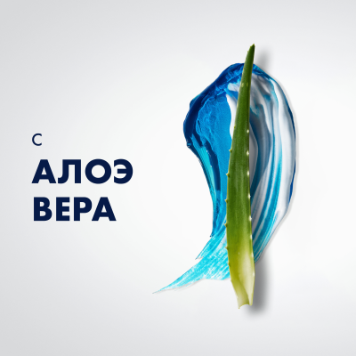 GILLETTE TGS Гель для бритья Успокаивающий 200мл