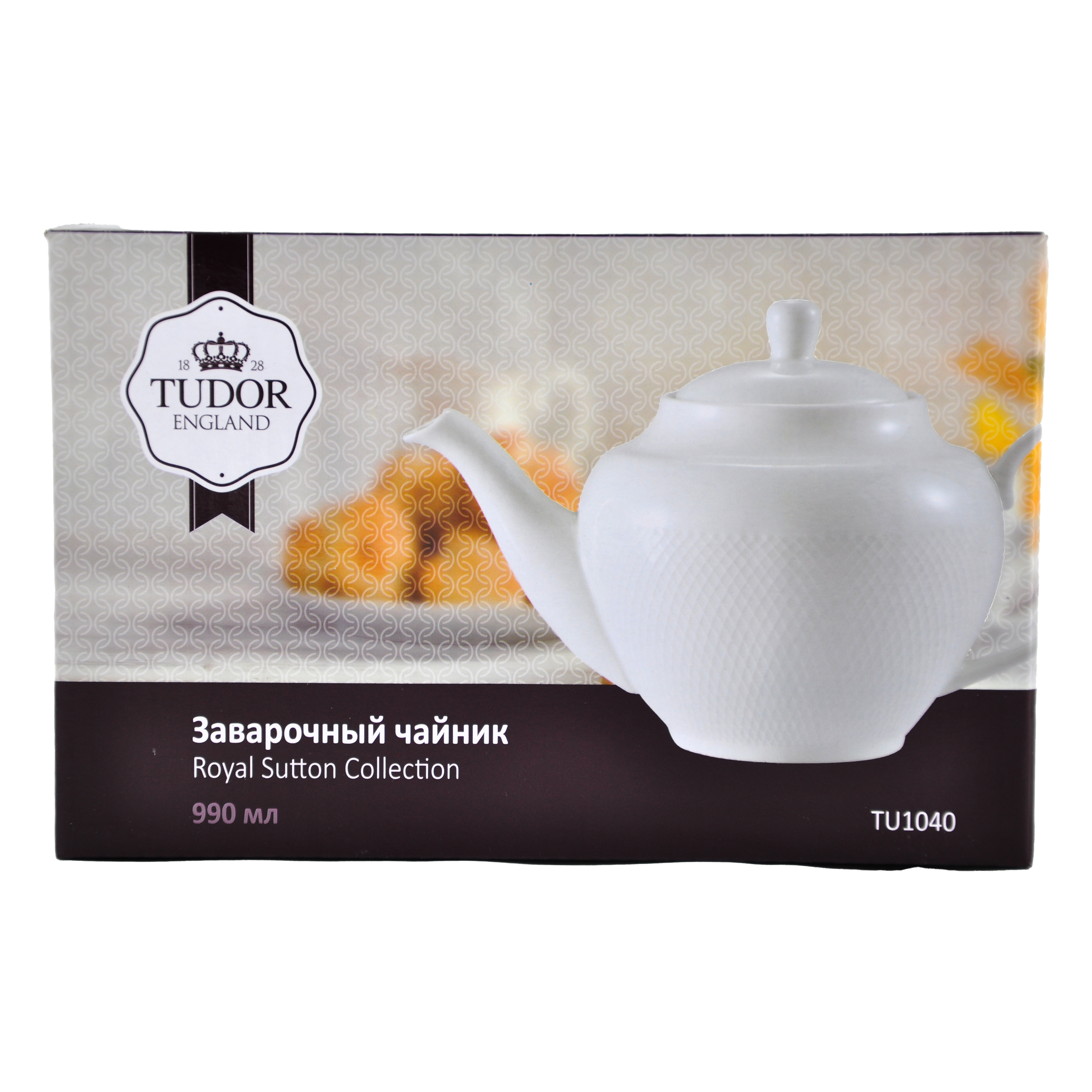 Чайник заварочный TUDOR ENGLAND Royal Sutton 990 мл