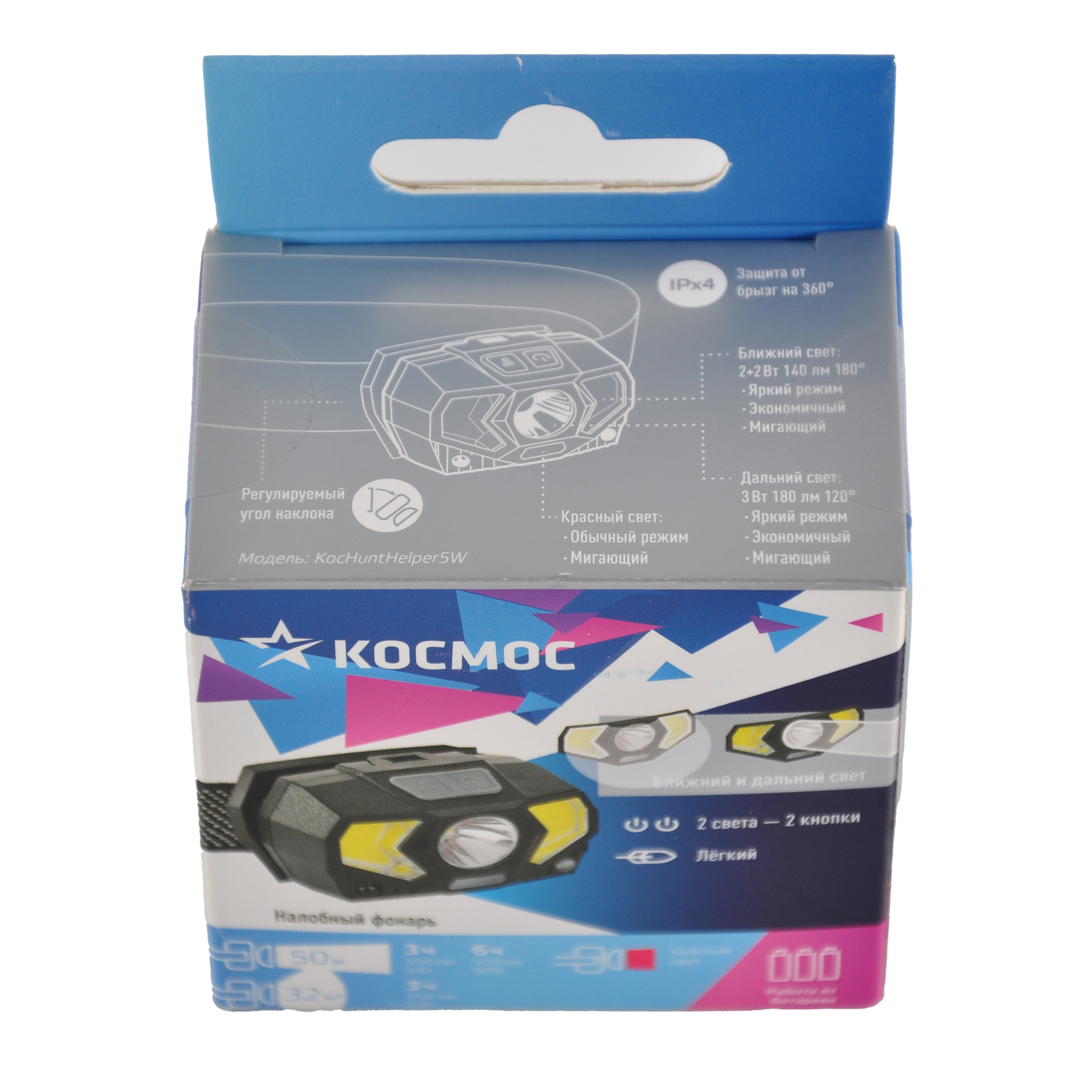 Фонарь налобный Космос 3W 3батарейки ААА