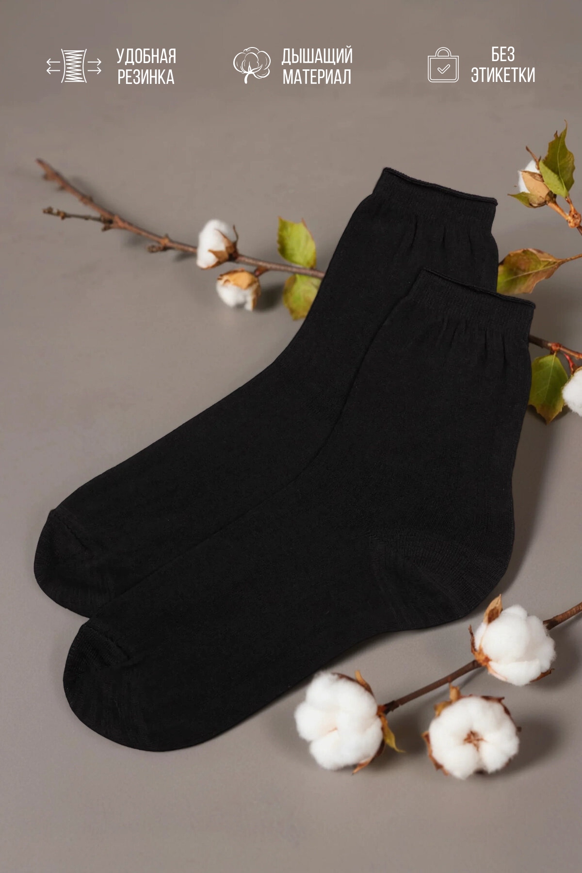 Носки мужские GL01 (25/103) (40-44)