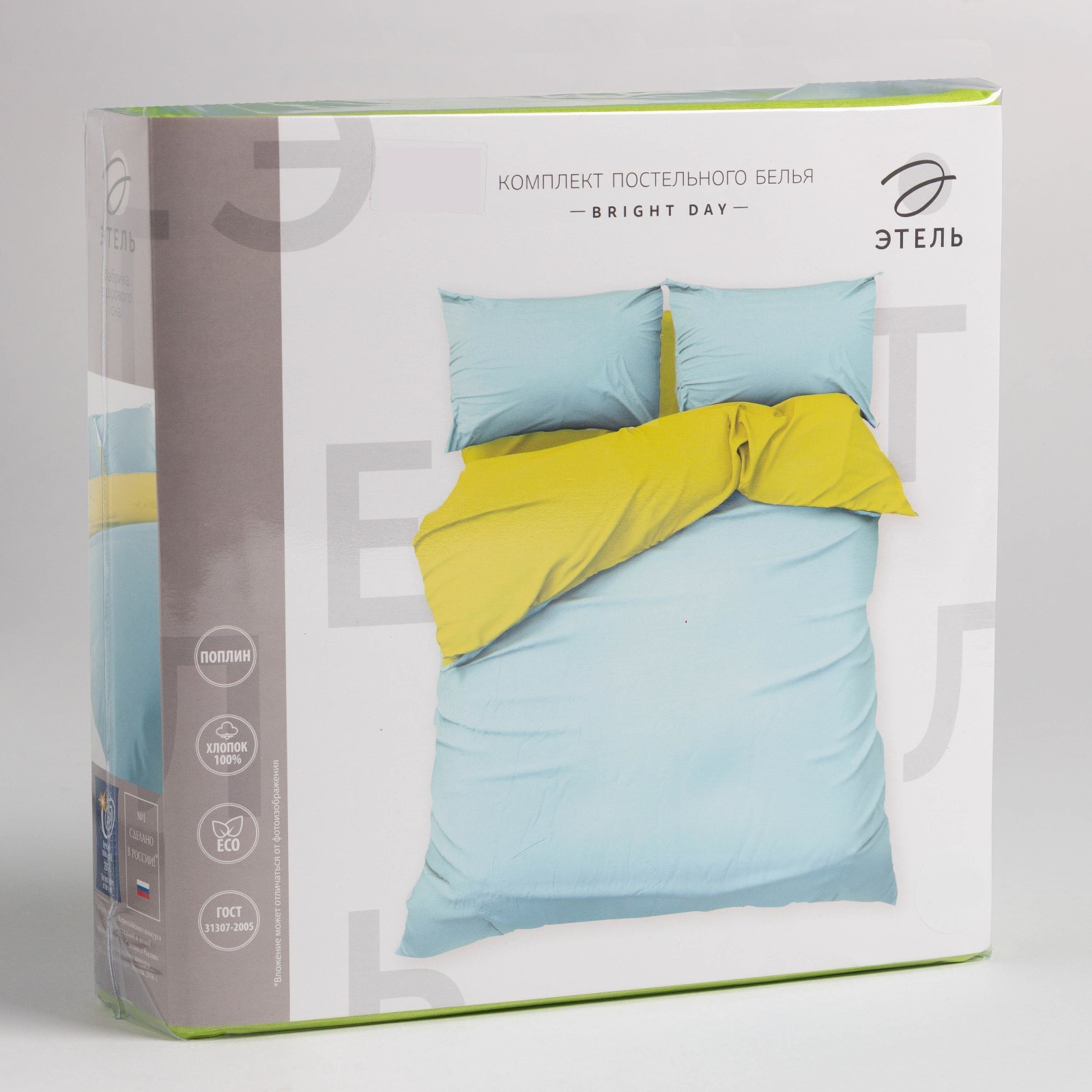 КПБ Этель евро Bright day, поплин, 125г/м2