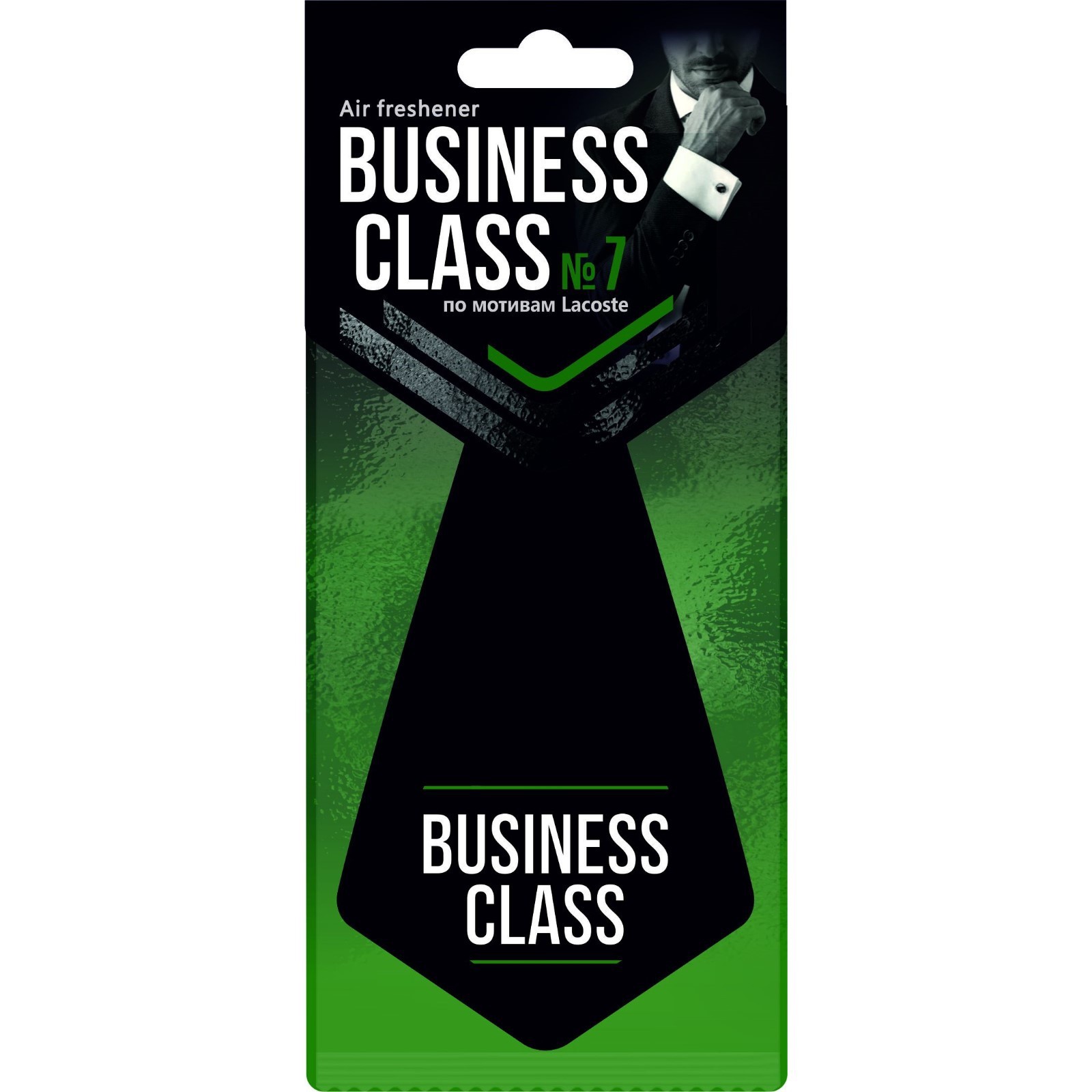 Ароматизатор подвес картон  (Business Class) Lacoste