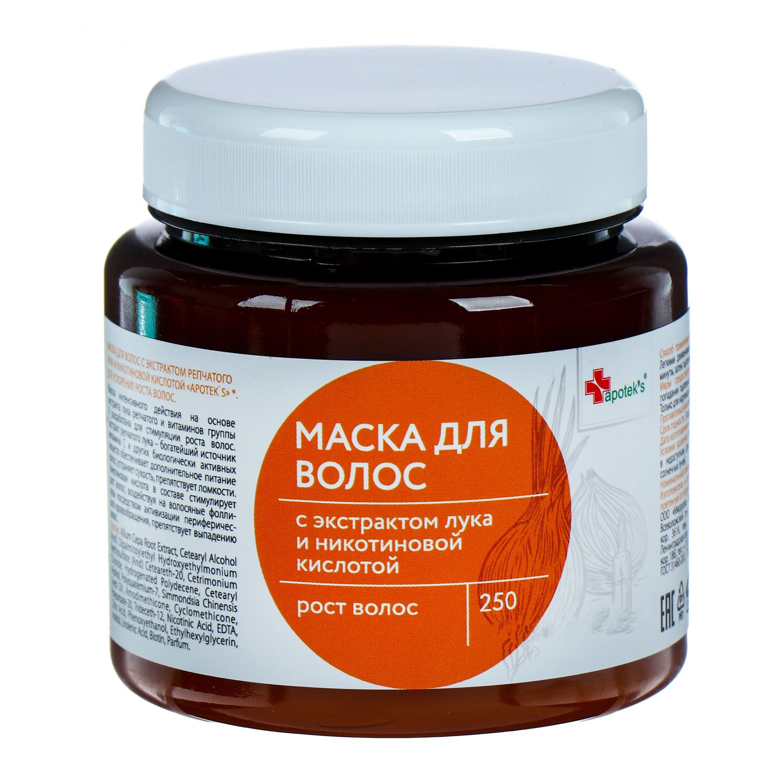 Маска для волос Apotek`s репейная, с экстрактом репчатого лука и никотиновой кислотой, 250 мл 