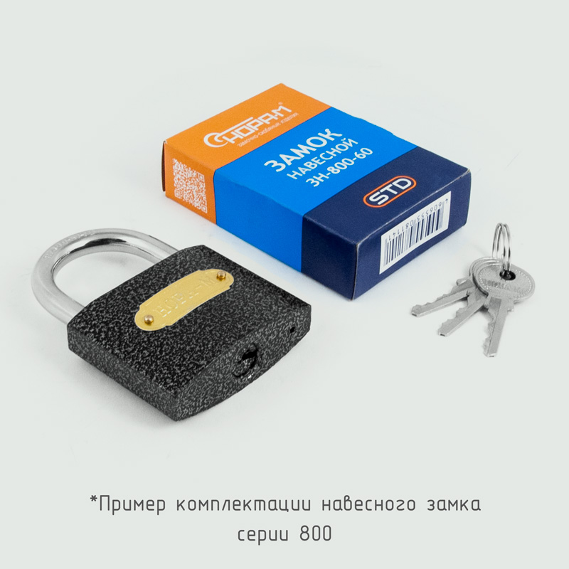 Замок навесной Нора-М ЗН-800 32 мм, 3 ключа