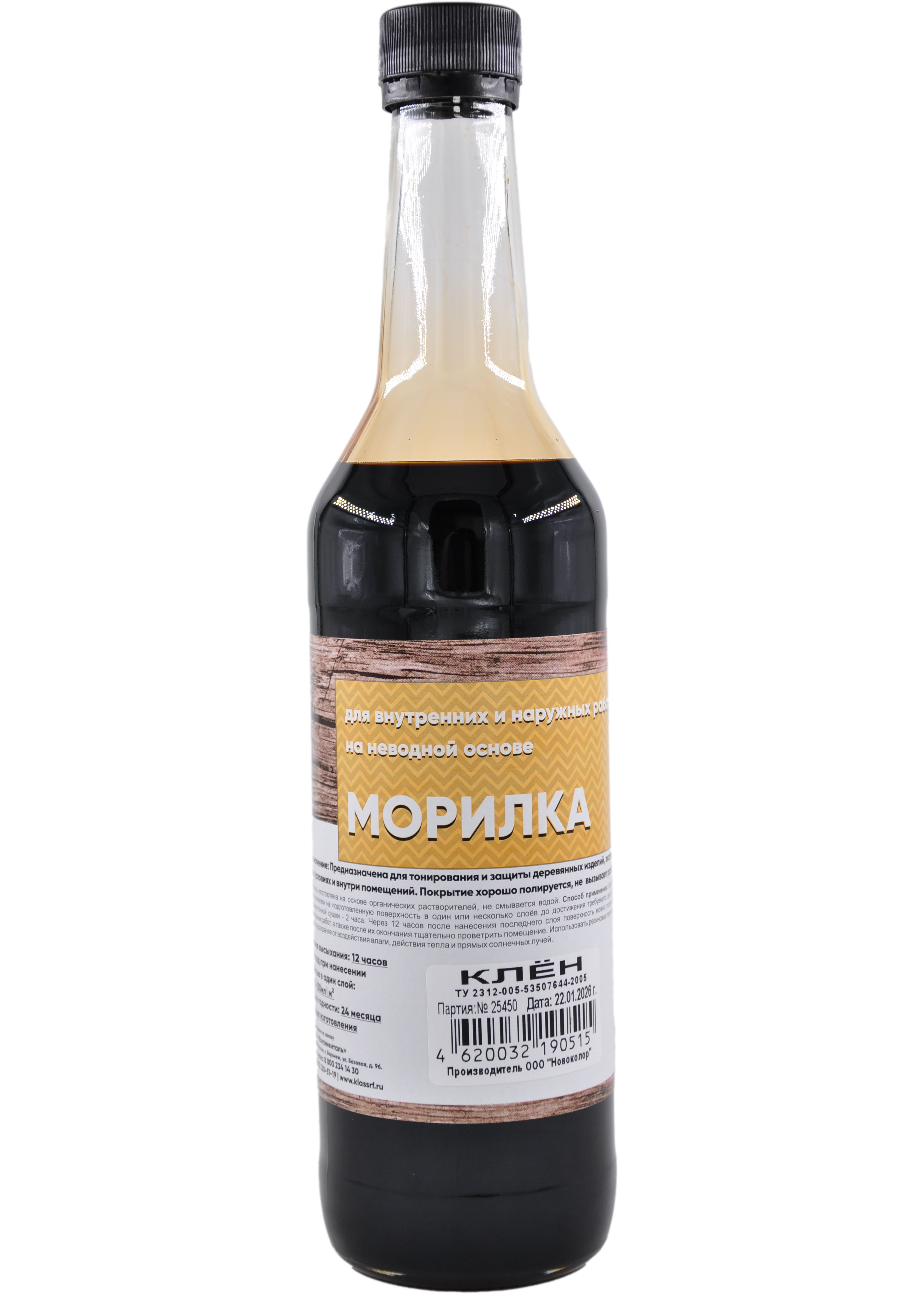 Морилка неводная, 0,5л., клен Класс