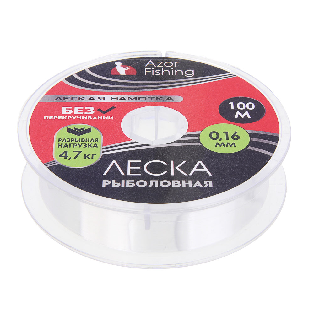Леска "Легкая намотка", нейлон, 100м, 0,16мм, 4,7кг AZOR FISHING 