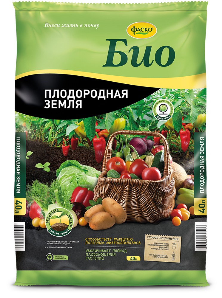 Биогрунт Плодородная земля Фаско Био, 40 л