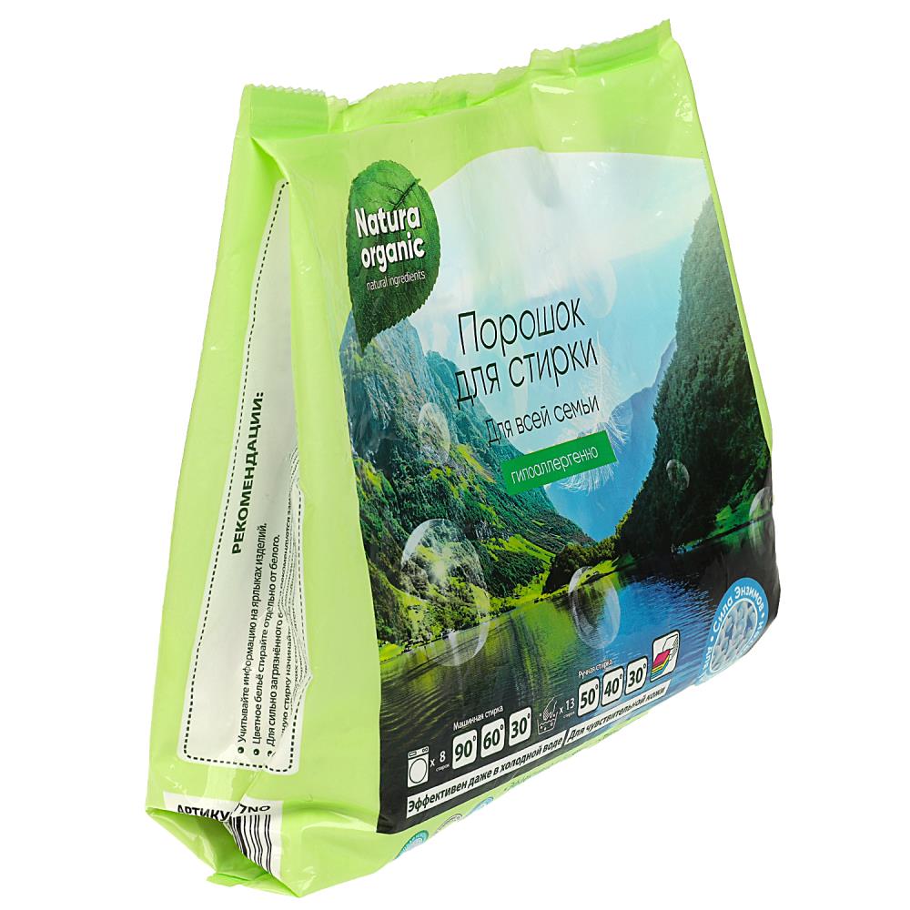 Порошок для стирки для всей семьи 800 г Natura Organic 
