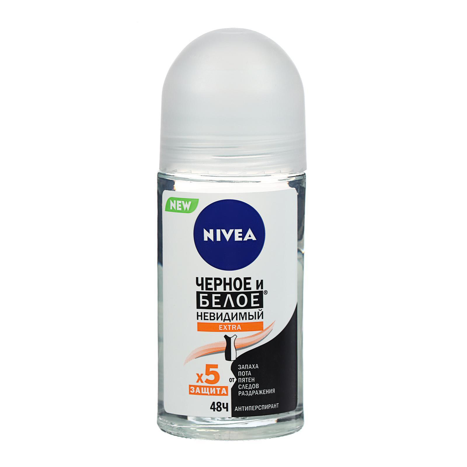 Дезодорант‑антиперспирант NIVEA (НИВЕЯ) Чёрное и Белое. Невидимый Extra, ролик, 50 мл