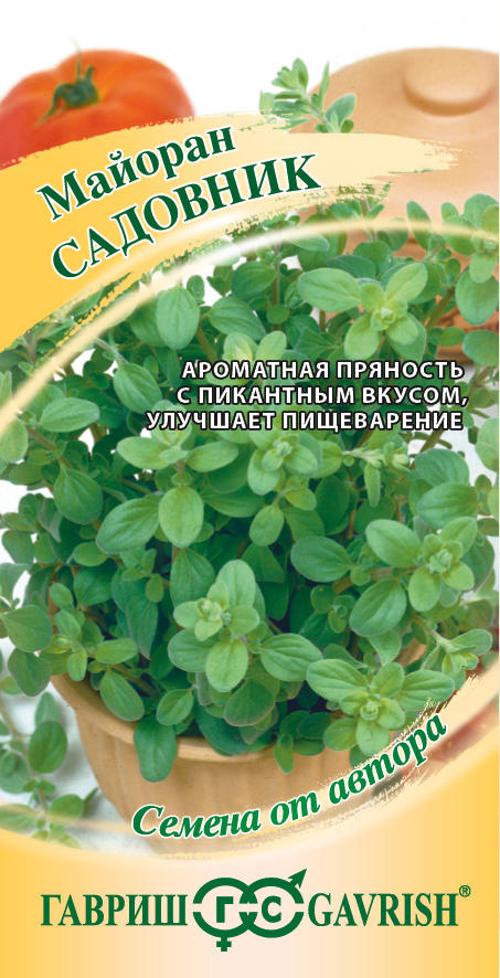 Семена Майоран Садовник 0,1 г автор.