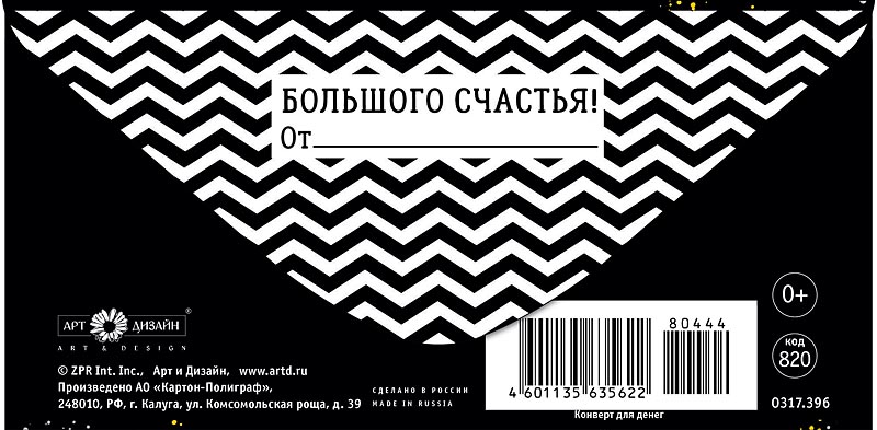 Открытка Лучшему во всем