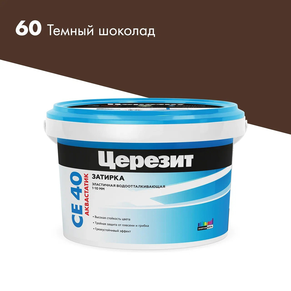 Затирка Церезит (Ceresit) CE 40 №60, темный шоколад, 2 кг