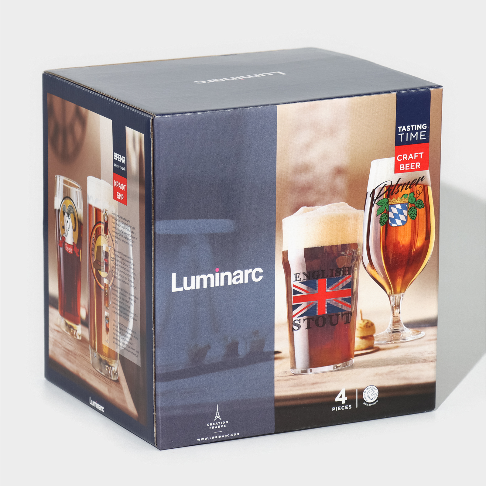 Набор бокалов для пива LUMINARC Время дегустаций  4шт, Крафт Бир цветн.