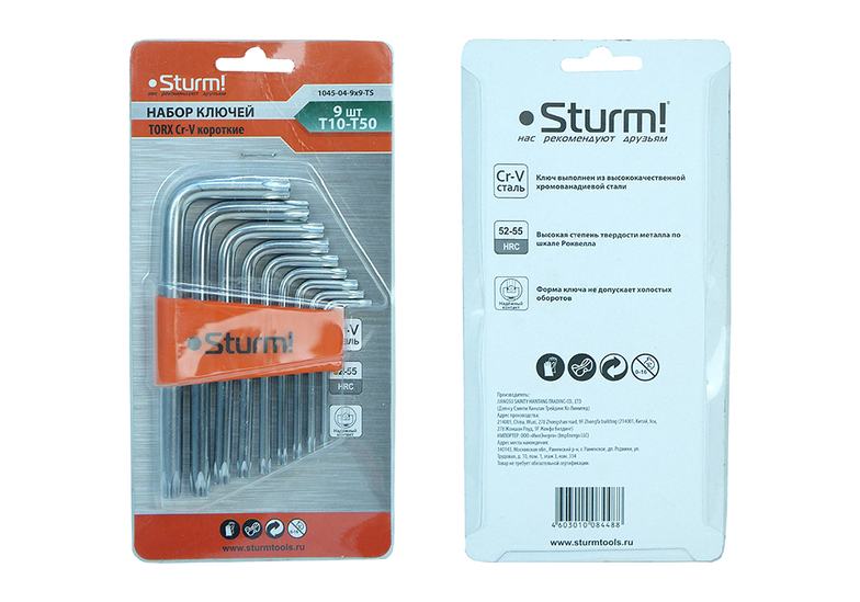 Набор ключей TORX Cr-V 9шт., T10-T50, короткие, ПЛАСТИКОВЫЙ КЕЙС Sturm!