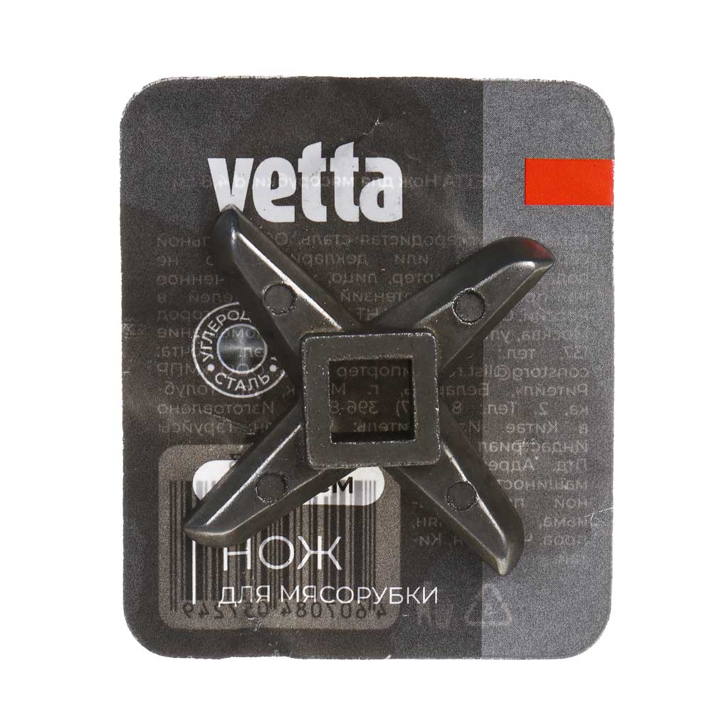 Нож для мясорубки VETTA, металл, d4,8 см
