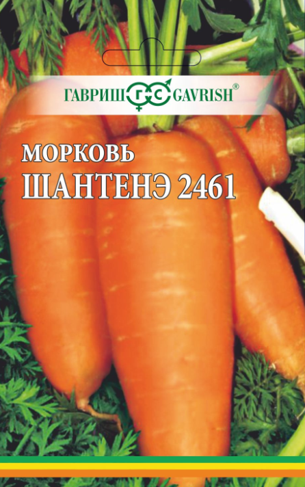 Семена Морковь на ленте Шантенэ 2461  8 м