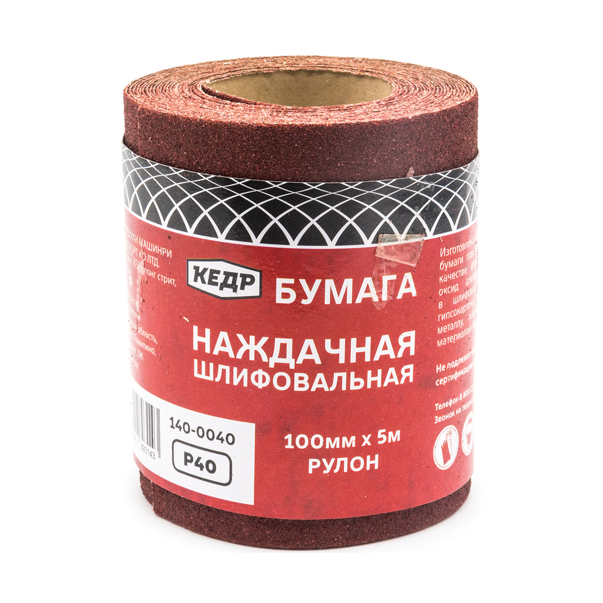 Бумага наждачная Кедр, P 40, 100 x 5000 мм