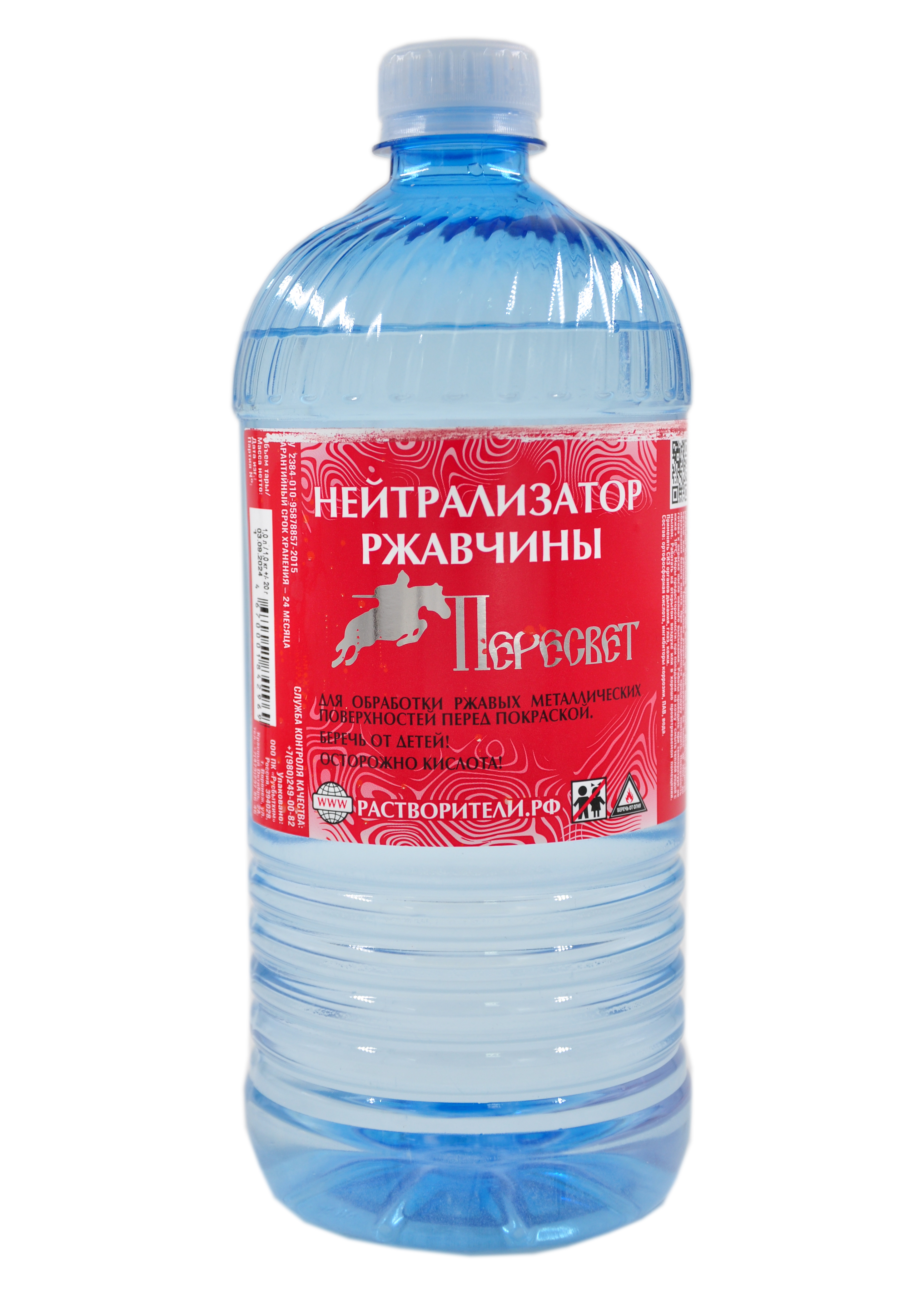 Нейтрализатор ржавчины 1,0л Пересвет