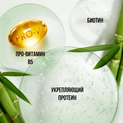 PANTENE ProV Miracles Шампунь Укрепление от корней до кончиков 250мл