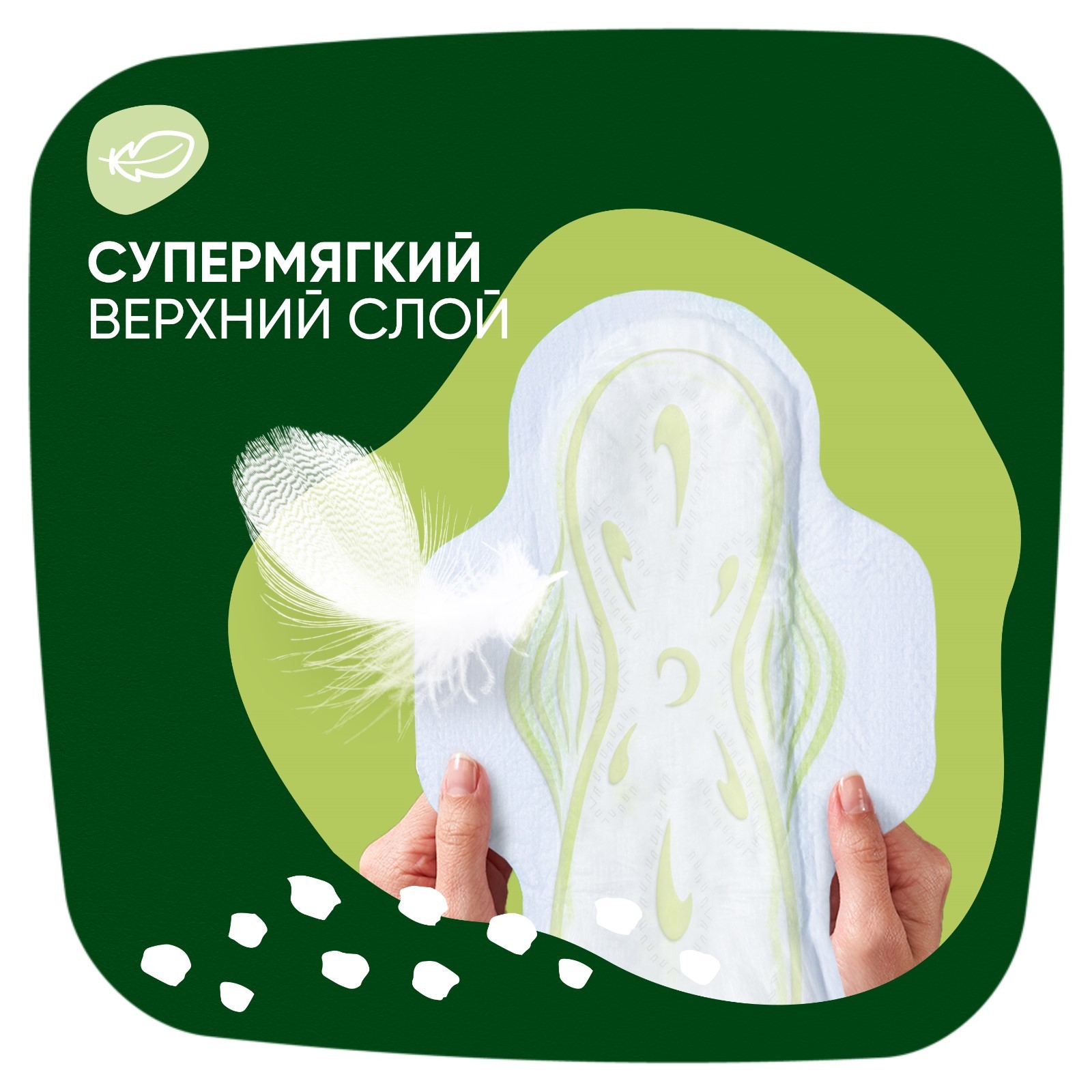 Прокладки гигиенические Naturella Classic Camomile Night Single с крылышками 6 шт
