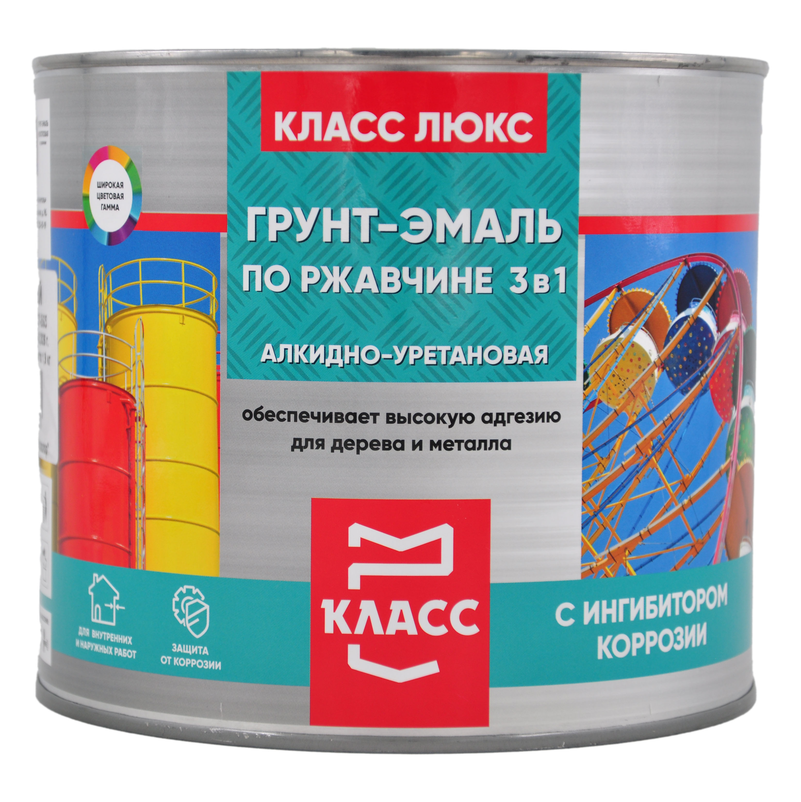 Грунт-эмаль по ржавчине шоколадная 1,9 кг Класс Люкс