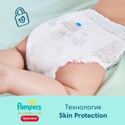 PAMPERS Подгузники-трусики Premium Care Pants для мальчиков и девочек Midi (6-11 кг) 28 шт.