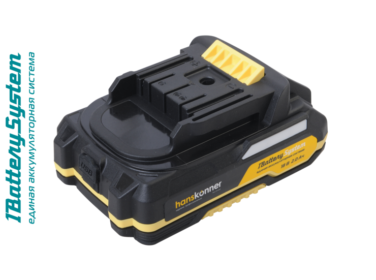 Аккумулятор Hanskonner 18V 2.0Ah с USB HBP2002