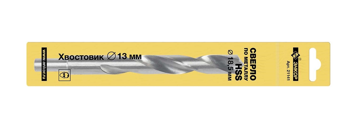 Сверло по металлу hss (Ø 18.5х135/198мм) Энкор