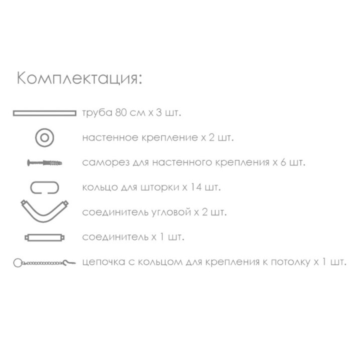 Карниз для ванной угловой Violet, с кольцами, 260 см, голубой