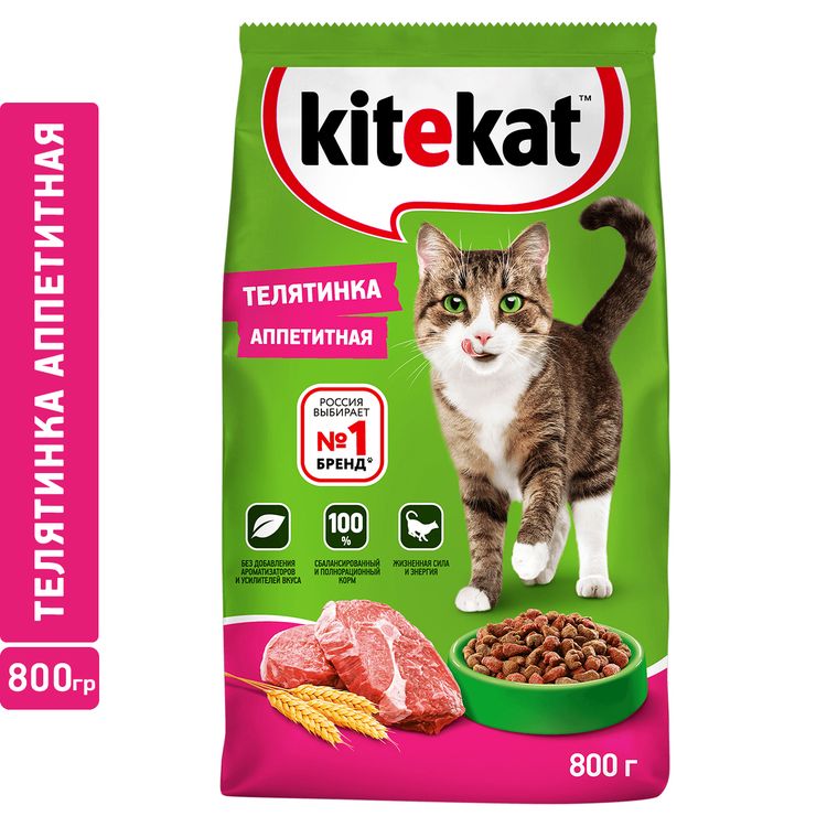 Сухой корм Kitekat для взрослых кошек Телятинка Аппетитная, 800 г