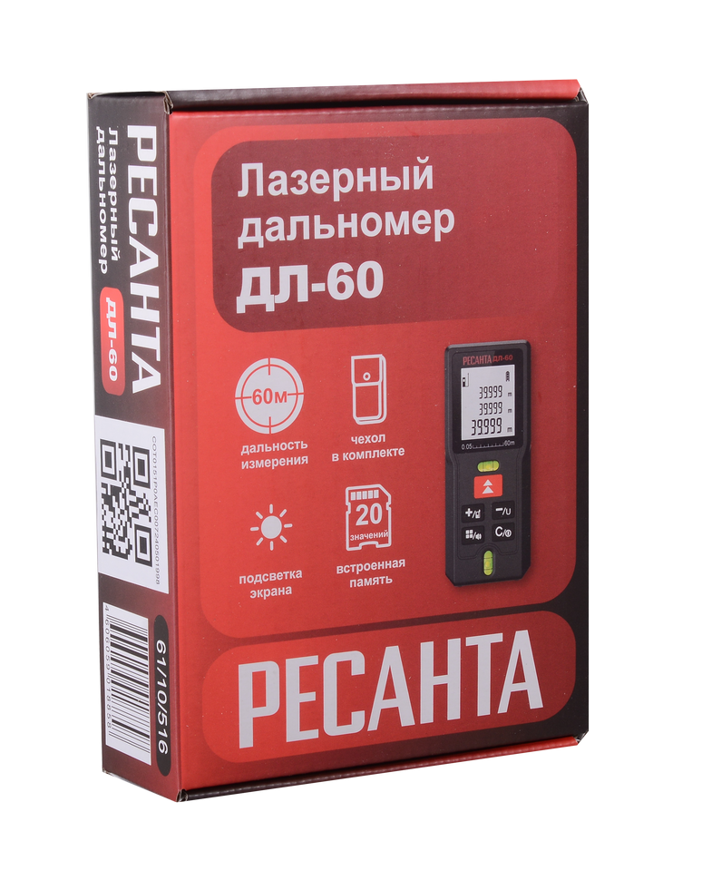 Дальномер ДЛ-60
