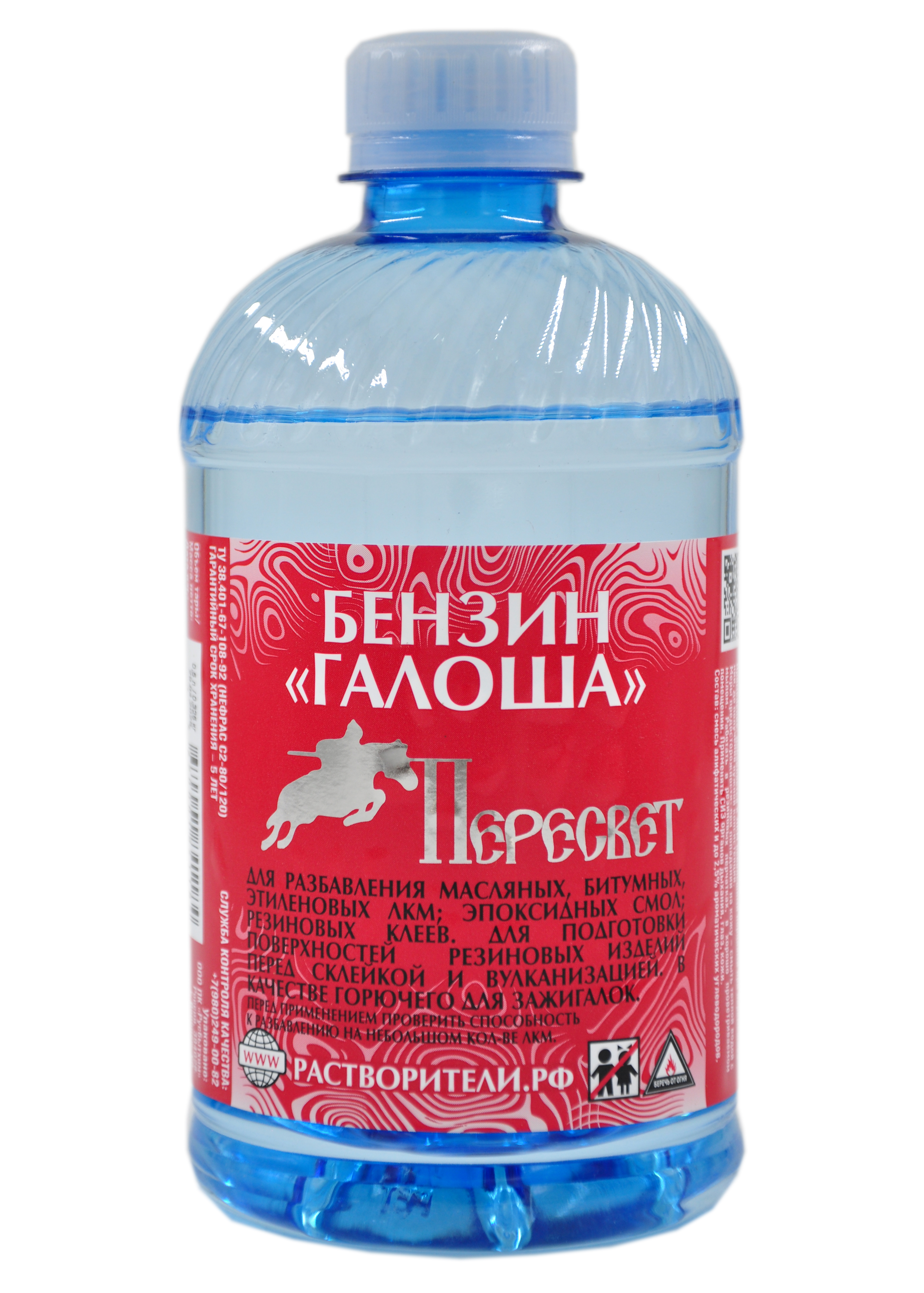 Бензин Галоша 0,5л Пересвет
