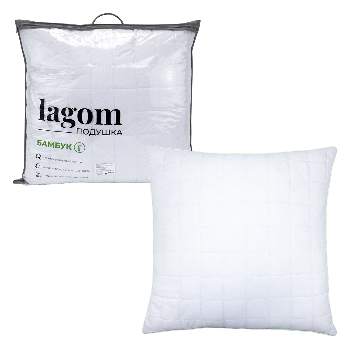 ПП Подушка стеганная 70*70 см LAGOM bamboo
