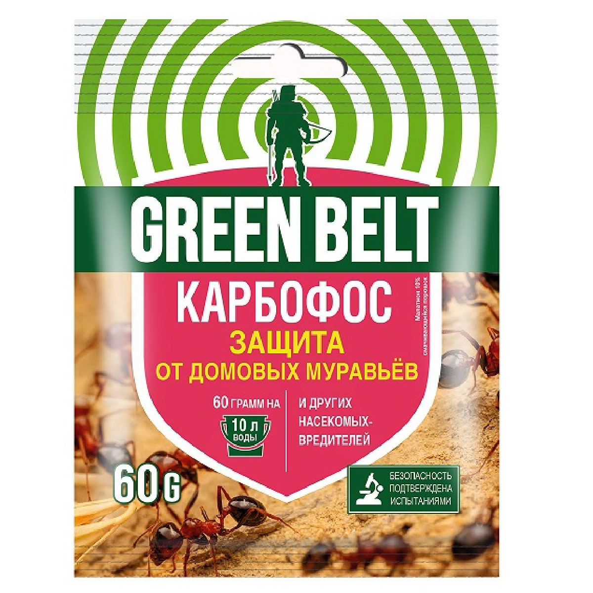 СР Карбофос 60г(100шт.)(комплекс от вредителей)