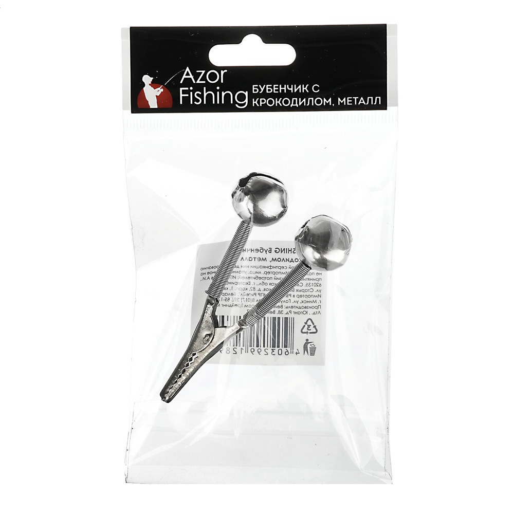 AZOR FISHING Бубенчик с крокодилом, металл