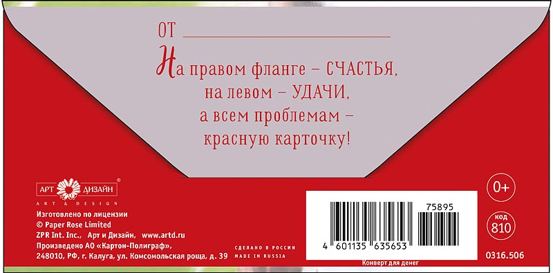 Открытка С Днем Рождения!