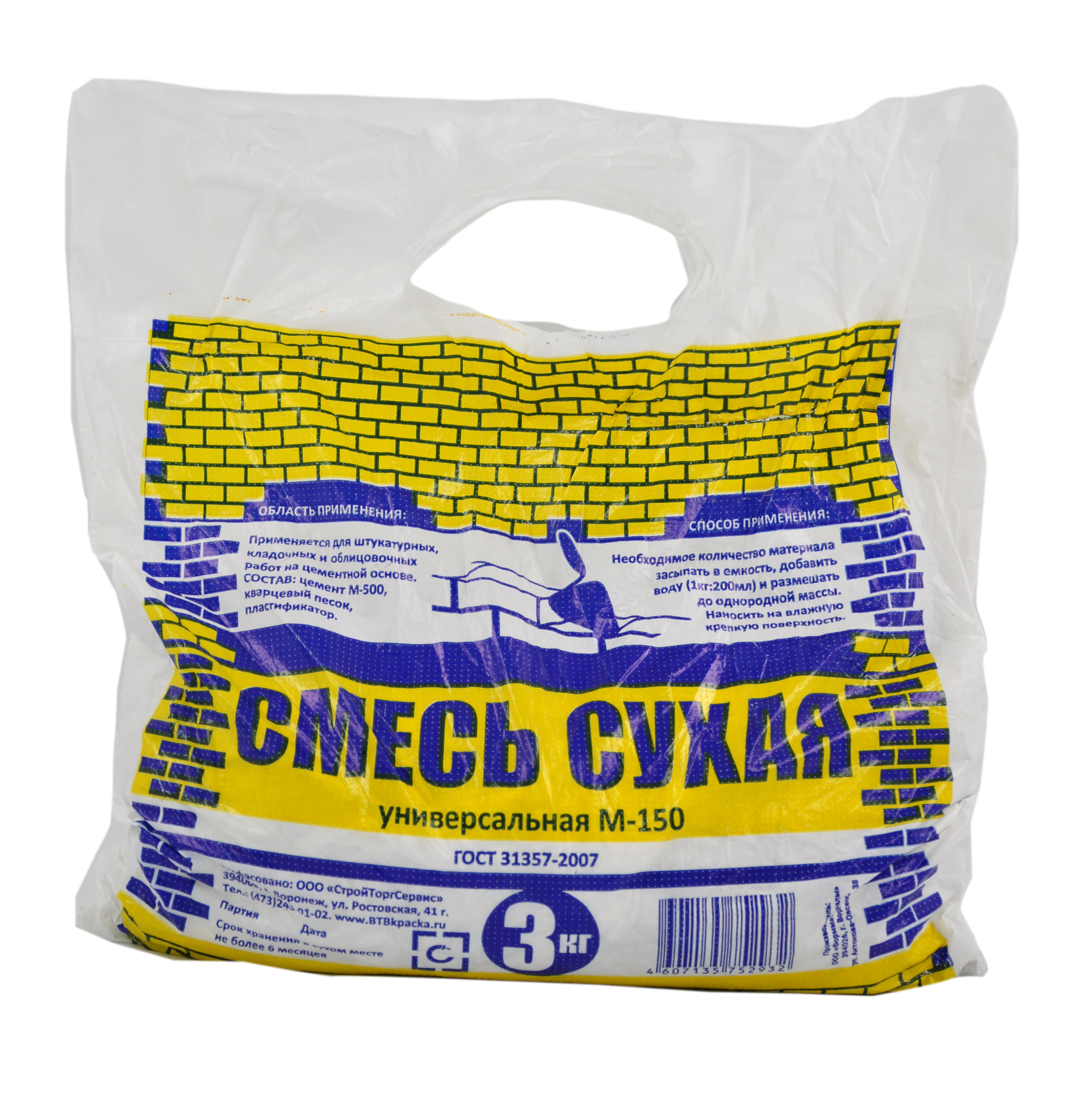Смесь М150 цем/пес, 3 кг, пакет/ВТВ